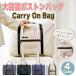  Carry on сумка складной дорожная сумка сумка "Boston bag" женский вспомогательный сумка Carry on задний легкий складной большая сумка машина внутри принесенный 