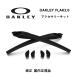 OAKLEY Oacley parts f rack 2.0 black earsock nose pad accessory Lee kit AOO9188KT 101-446-001 BLACK regular goods glasses consumable goods 