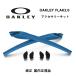 OAKLEY Oacley parts f rack 2.0 Sky earsock nose pad accessory Lee kit AOO9188KT 101-446-011 SKY regular goods glasses consumable goods 