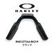 OAKLEY Oacley parts Cross range Cross link Fit nose pad nose pad RNS1277AA BK219 Asia Fit Large size regular goods new goods glasses 