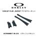 OAKLEY Oacley детали FLAK JACKETf подставка жакет earsock аксессуары Lee комплект AOO9009KT 06-210 черный стандартный товар очки 