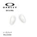 OAKLEY Oacley parts LIZARD Lizard RAL1355AA nose pad nose pad regular goods new goods glasses sport 