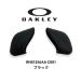 OAKLEY Oacley parts FLAK JACKETf rack jacket half jacket FLAK2.0 nose pad nose pad BIG RNS1256AA C001 regular goods new goods glasses sport 