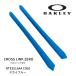 OAKLEY Oacley parts CROSSLINK ZERO Cross link Zero earsock Sky blue RTE3515AAC002 regular goods new goods glasses sport 