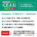 �������� �\�t�g99 ������~�� 4�Z�b�g �ȒP ���� ���{�� �����Y ���K�l �߂��� �ዾ �T���O���X ����Ԃ��g���� �֘A�摜1
