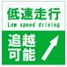�������H�W���� �ᑬ���s �ǂ��z���\ �}�O�l�b�g �X�e�b�J�[ �� ���S�^�] �Ԋԋ��� �������� �ʔ� ���[���A �W���[�N �G�� EH-0579