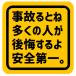 ���̂�ƌ�� ���S��� 13cm �� �}�O�l�b�g �X�e�b�J�[ �V�[�� �������� �ʔ��l�^ ����h�~ ���S�^�] �Ԋԋ����ێ� �O�\�� EH-1528