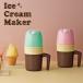 クーポン使用不可 アイスクリームメーカー おまけ特典付き レコルト アイスクリームメーカー レシピ付き recolte Ice Cream Maker プレゼント ギフト