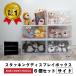 �X�^�b�L���O �f�B�X�v���C�{�b�N�X�i�������j6�Z�b�g �܂Ƃߔ��� �N���A �u���b�N ���[ �V���[�Y�P�[�X �{�b�N�X �X�j�[�J�[ �C �P�[�X b.c.l