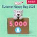 [NICI официальный магазин ]NICI(niki) Summer Happy Bag 2026 (5,000 иен ) happy сумка ограниченное количество лотерейный мешок мягкая игрушка герой 