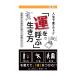 sa приз BOOK.... сырой . person /книга@ практическое использование документ Family mart ограничение книга@sa приз книжка новый товар запад рисовое поле взгляд .... сырой . person . departure ..... повышать 