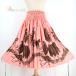  хула костюм PauSkirtShop юбка пау магазин Hula Makanifla* мака ni юбка пау розовый серия оттенок коричневого 