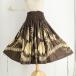  хула костюм ALOHA FABRICSaro - ткань юбка пау оттенок коричневого растения рисунок Dan sa- рисунок ... Hawaiian принт Hawaiian 