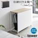 | дополнительный подарок | вход bench место хранения Yamazaki реальный индустрия tower tower подставка для тапочек обувь подставка вход место хранения поясница . вход стул место хранения имеется вход bench 
