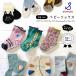  штамп ru baby носки носки baby носки носки короткие носки 3 пара комплект SS 11~13cm ребенок детские носки мужчина девочка предотвращение скольжения stample