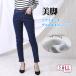  низ женский брюки обтягивающий брюки стрейч брюки Denim джинсы .... чувство мягкость прекрасный ножек -тактный отсутствует свободный 