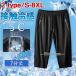 [2 пункт 10% off ] шорты мужской джерси брюки [3 листов и больше ] контакт охлаждающий . пот скорость .7 минут длина брюки сетка колени внизу стрейч большой размер dry 