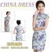  платье в китайском стиле способ One-piece платье в китайском стиле Mini платье в китайском стиле одежда платье свадьба платье One-piece костюмы коричневый ina одежда вечернее платье свадьба 