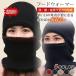 2022 новый год праздничная еда утеплитель защита горла "neck warmer" обратная сторона ворсистый капот защита горла "neck warmer" маска в одном корпусе шляпа зимний вязаная шапка . колпак защищающий от холода теплоизоляция ..