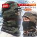 2022 новый год праздничная еда утеплитель защита горла "neck warmer" обратная сторона ворсистый капот защита горла "neck warmer" маска в одном корпусе шляпа зимний вязаная шапка . колпак защищающий от холода теплоизоляция ..