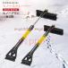  snow щетка snow скребок эластичный тип объединенный тип снегоочиститель щетка лопата для снега снегоочиститель исключая . работа автомобильный . брать . легкий маленький размер складной меры против снега практическое использование инструмент 