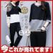 �W���[�W ���f�B�[�X �㉺ �Z�b�g�A�b�v �t�� ��l �J�W���A�� ������� ���� �X�E�F�b�g �p���c ������ ������ ���[���E�F�A ���� �V�� �X�[�c