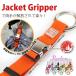  жакет держатель вне подвешивание место хранения жакет gripper портфель gripper портативный путешествие kalabina*. один человек sama 1 шт ограничение 
