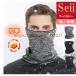  маска для лица защищающий от холода маска теплый защищающий от холода маска защита горла "neck warmer" зимний . способ шея защита лицо покрытие защищающий от холода меры ... смещение нет женский мужской осень-зима 