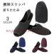  mobile slippers storage pouch attaching folding shoes folding sandals adult mobile slippers light weight soft mobile convenience travel airplane business trip three . day school guardian .