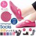 ���K�\�b�N�X �g�ݍ��킹 3���Z�b�g ����~�ߕt�� 5�{�w ������� �C�� �t�b�g�J�o�[ �s���e�B�X �t�B�b�g�l�X �G�N�T�T�C�Y  3�^�C�v