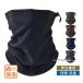  защита горла "neck warmer" маска для лица мужской женский для мужчин и женщин уличный маленький лицо осень-зима защищающий от холода . способ теплоизоляция холод . меры теплый полцены распродажа 