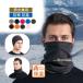  защита горла "neck warmer" маска для лица мужской женский для мужчин и женщин уличный маленький лицо многофункциональный шляпа muffler осень-зима холод . меры теплый полцены распродажа 