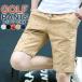  Golf брюки мужской Golf одежда брюки-чинос Golf брюки низ обтягивающий спорт одежда стрейч День отца короткий хлеб уличный casual 