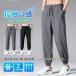 [2 пункт . покупка .15%OFF] брюки-джоггеры мужской брюки из твила длинный длина весна лето осень спорт Golf брюки casual тонкий скорость . движение легкий ..... нет спорт 