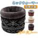  защита горла "neck warmer" мужской женский осень-зима защищающий от холода обратная сторона боа теплый мягкий эластичный материалы нежный лыжи велосипед мотоцикл уличный ходить на работу посещение школы 