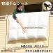  сушка футона сиденье 1 листов ввод futon высушенный грязные сидения предотвращение сиденье наружная стена. загрязнения, поручень. загрязнения из futon . защищает 