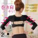 ��̘r�V�F�C�p�[ ��̘r ���� �T�|�[�^�[ �V�F�C�v ��̘r���l �������� �p���␳ �X�b�L�� �ׂ݌��� �L�w �w�� �A�[���J�o�[ ���b�� ������ �V����