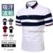  Golf одежда Golf рубашка-поло футболка мужской короткий рукав biji Polo POLO рубашка форма спорт форма цвет распределение цвета . пот скорость . День почитания пожилых людей лето осень 