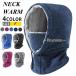  защита горла "neck warmer" шарф снуд muffler шляпа обратная сторона ворсистый защищающий от холода маска для лица лицо защита капот утеплитель 