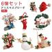 6 шт. комплект lease Kirakira подарок брошь Рождество брошь снег ... Santa Claus елка булавка брошь ботинки подарок ak