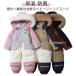  лыжи одежда снежные игры мужчина Kids с мехом . способ с хлопком капот теплоизоляция модный жакет внешний Jump костюм зимняя одежда защищающий от холода .