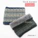 защита горла "neck warmer" для мужчин и женщин мужской женский вязаный обратная сторона боа mo Como ko нежный casual модный симпатичный теплый теплый защищающий от холода ходить на работу посещение школы 
