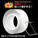 �͂����� ���ʃe�[�v �M�K���g�e�[�v  50mm�� 3m 30mm�� 3m ���ʃe�[�v ���� ������ ���ʃe�[�v �͂����� ���� ���O ���p�r �h��