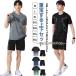  спортивная одежда верх и низ в комплекте джерси футболка мужской женский шорты короткий рукав верх и низ салон одежда спорт . пот скорость . короткий хлеб dry se