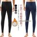 2 шт. комплект обратная сторона ворсистый трико мужской обратная сторона ворсистый леггинсы внутренний брюки осень-зима толстый защищающий от холода теплоизоляция нагрев Tec стрейч движение ... эластичность леггинсы 