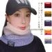  защищающий от холода / обратная сторона ворсистый защита горла "neck warmer" вязаный обратная сторона боа защищающий от холода предмет сноуборд лыжи мотоцикл ходить на работу осень-зима обратная сторона ворсистый модный охлаждение .. шея теплый 