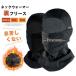  защита горла "neck warmer" мужской с изнанки флис глаз .. шапочка зима . защита от ветра холод теплоизоляция женский унисекс .. флис "дышит" роза 