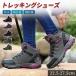  походная обувь 6 цвет 22.5cm ~ 27.5cm высокий King треккинг кемпинг Trail мужской женский начинающий альпинизм обувь высокий King уличная обувь 