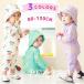 �x�r�[ ���� �j�̎q ���̎q �q�� ���b�V���K�[�h ���� �X�q�t�� �I�[���C������ �X�C���E�G�A �v�[�� �C �r�[�` UV�J�b�g ���Ėh�~ 80 90 100 110 120 130