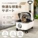  домашнее животное Cart полный покрытие тип навес имеется 5 -ступенчатый настройка цельный вентиляция складной легкий собака кошка маленький размер собака средний собака много голова для собака Cart домашнее животное Buggy выход удобный 